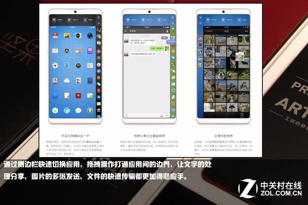 坚果pro 版本区别,实践策略实施解析|iShop_v2.527