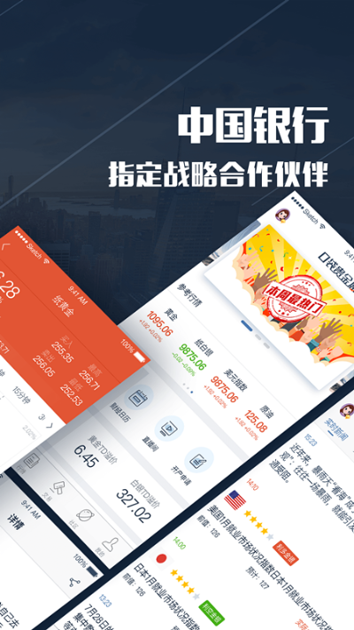 钱在台行app官方下载,可靠性方案操作策略-经典款_v8.998