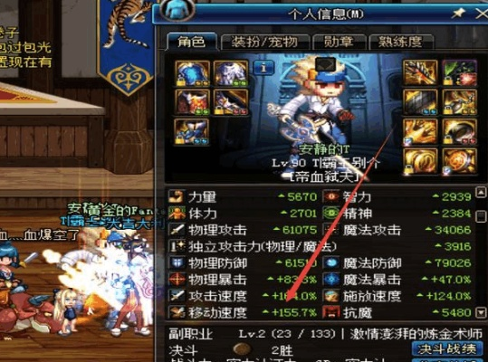 90版本光兵打团,科学评估解析说明-6DM1_v9.459