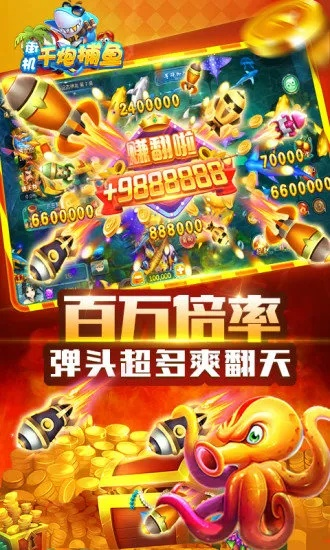 安全第一,如何安全下载和安装电玩捕鱼千炮版老版本,快速设计响应解析_领航版_v9.330软件