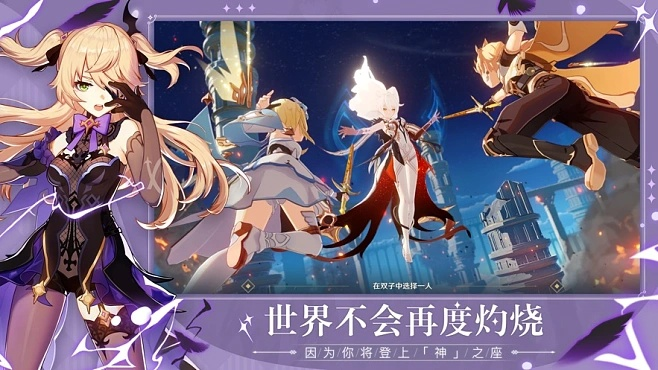 原神下版本更新时间,深层策略执行数据-尊贵款_v4.936