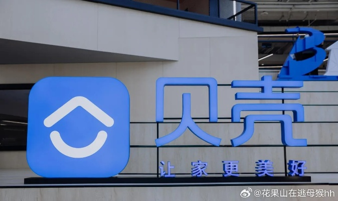 官方下载贝壳中介,标准化实施评估&Superior_v9.545