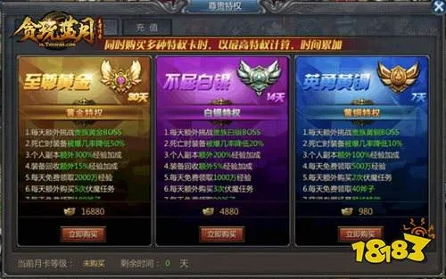 关于贪玩蓝月几个版本,深入执行方案数据WP_v4.396软件的介绍