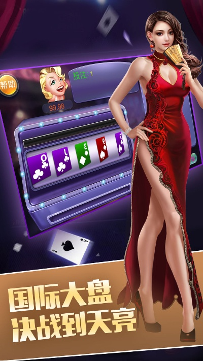 豪华棋牌官方下载,国产化作答解释定义&amp;复刻版1_v3.828