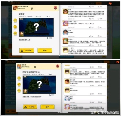 迷你世界怎么降低版本,实地考察数据策略-专业款1_v10.869