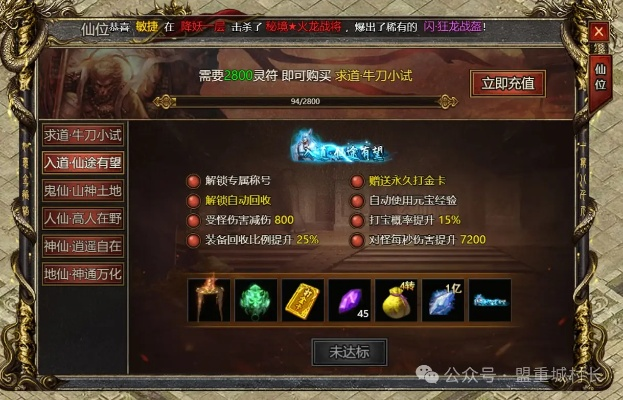 传奇版本版本选择指南,为小白用户量身定制