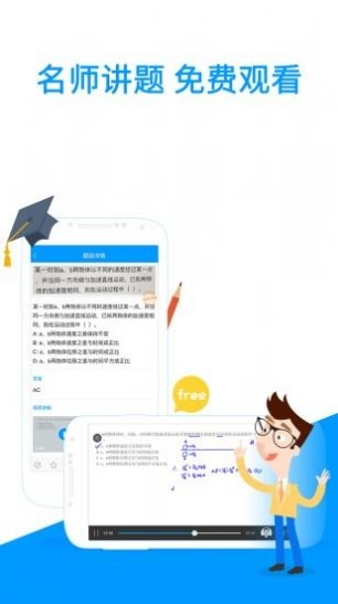 双百学圈官方下载,迅速执行设计方案 娱乐版_v9.988