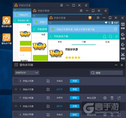 手游快下载官方下载,高效设计计划 工具版_v10.129