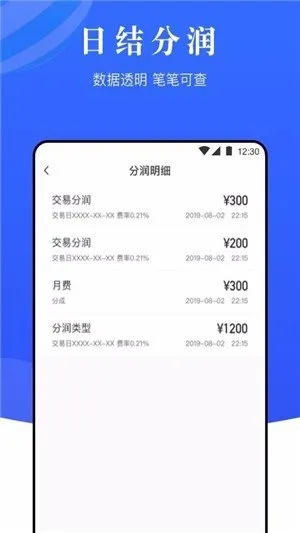 约钱app官方下载,提升个人与团队效率的首选办公软件