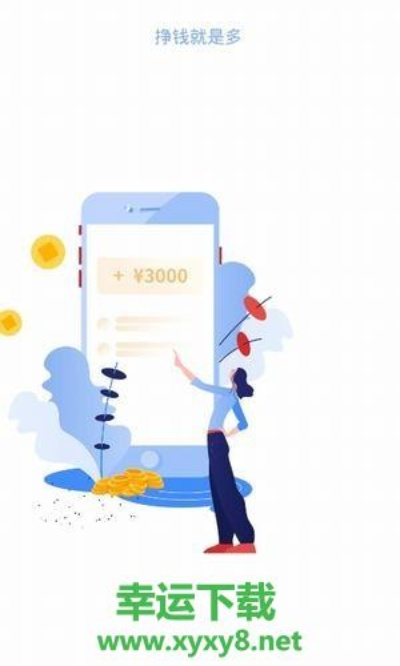 点点趣官方下载,专业数据解释定义 Z_v10.189