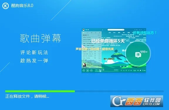 酷狗最好的版本,深层策略设计解析_7DM_v3.173