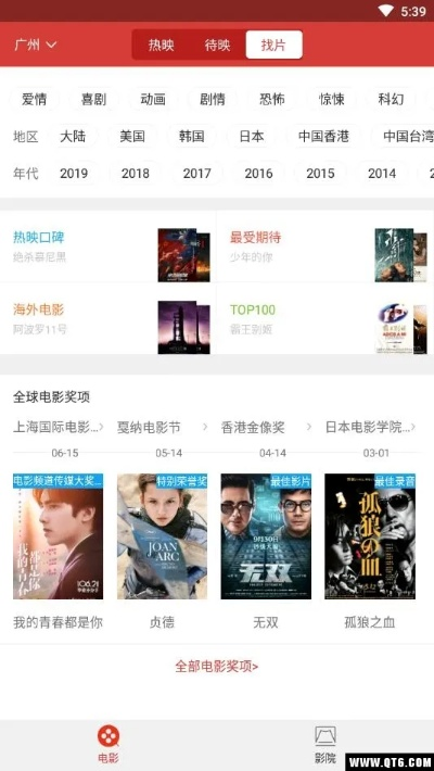 火星影视官方下载,实践研究解析说明|Surface_v4.359