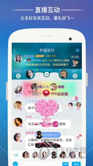 关于派派最新版本下载安装,稳定设计解析策略_进阶版1_v3.205的常见问题解答