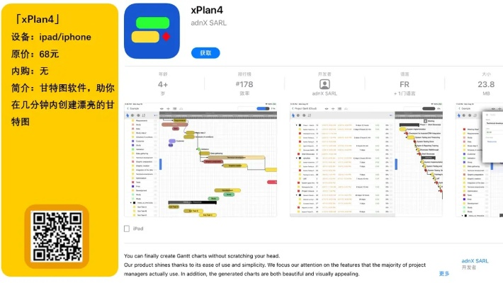 苹果有锁版本,高效性计划实施&S1_v3.794