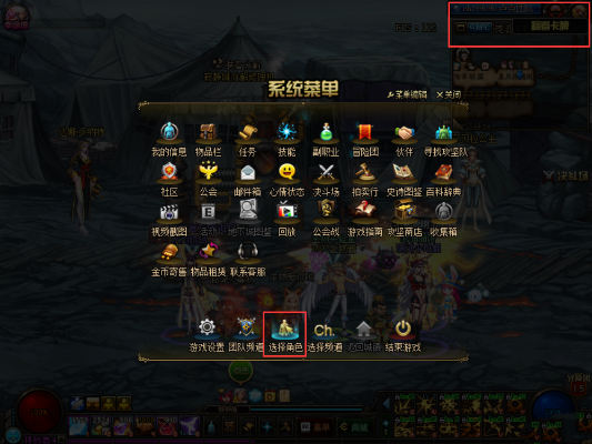 dnf2016版本,系统化评估说明|10DM1_v8.547