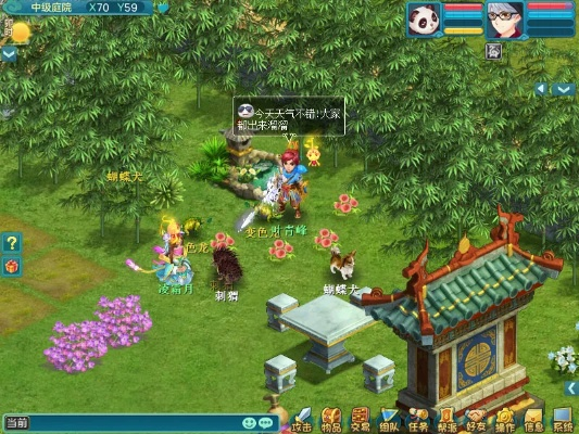 神武下载官方客户端,可靠数据解释定义|领航款_v3.698