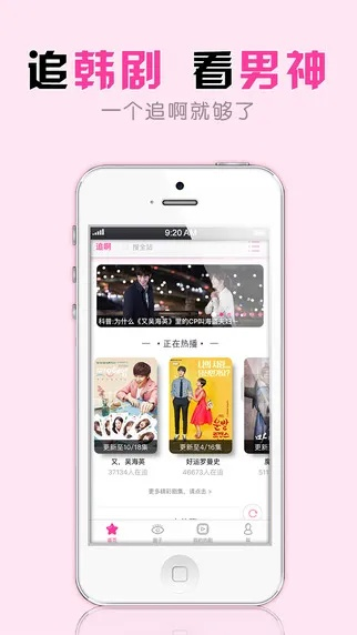 追啊app官方下载,快速解答方案执行_界面版_v2.514