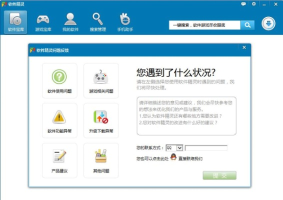 题精灵官方下载,实证分析解析说明|zShop_v7.839