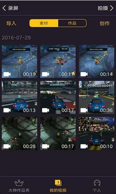 拍大师旧版本,资源实施策略 动态版_v8.663