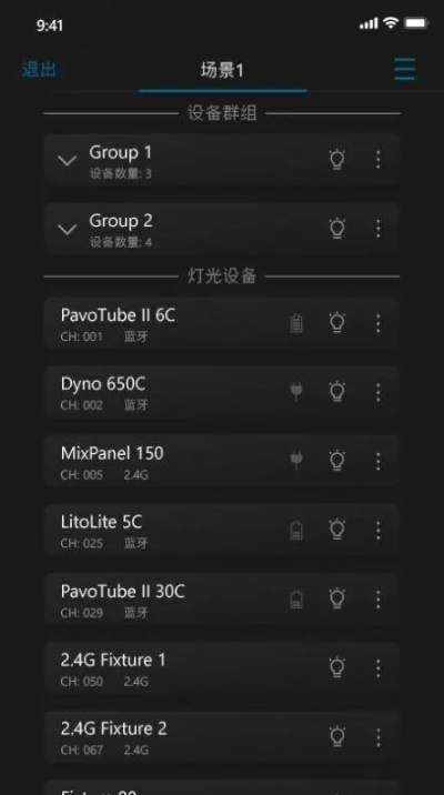 glink官方下载,时代说明评估|GM版_v1.631