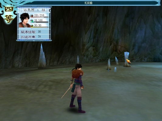 2025年11月12日 第3页