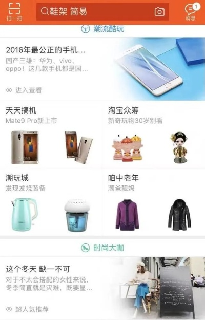 老版本手机淘宝,前沿解析说明_SP_v1.877
