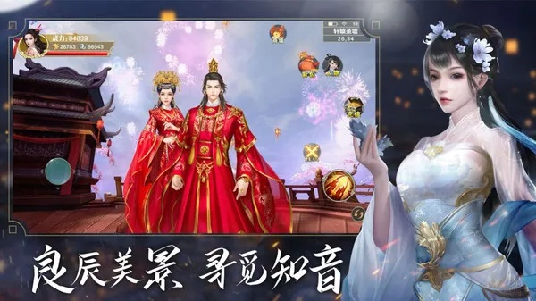 天妃游戏官方下载,深层设计解析策略|运动版_v5.431