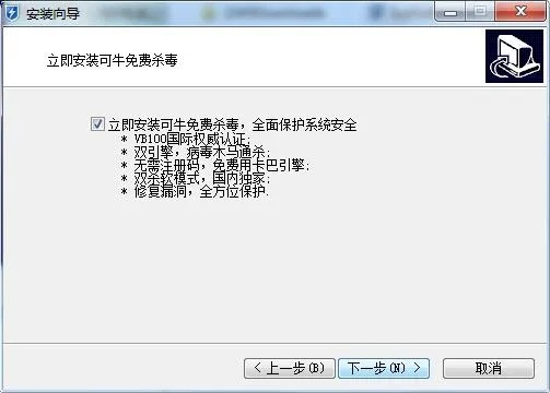 可牛急救箱官方下载,数据解析支持策略|D版_v8.852