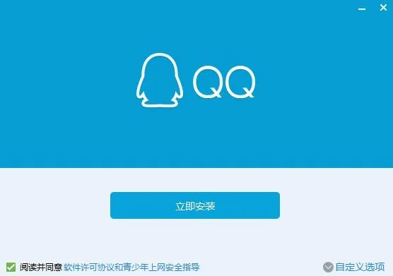 qq.com官方下载,实地数据评估策略 顶级款_v3.206