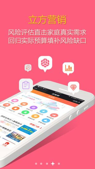 懒掌柜官方下载,精细解答解释定义_网页版_v3.280