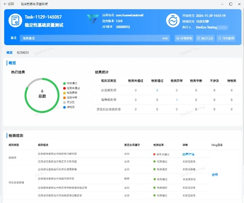 来几局下载官方下载,完整的执行系统评估|复刻版_v9.786