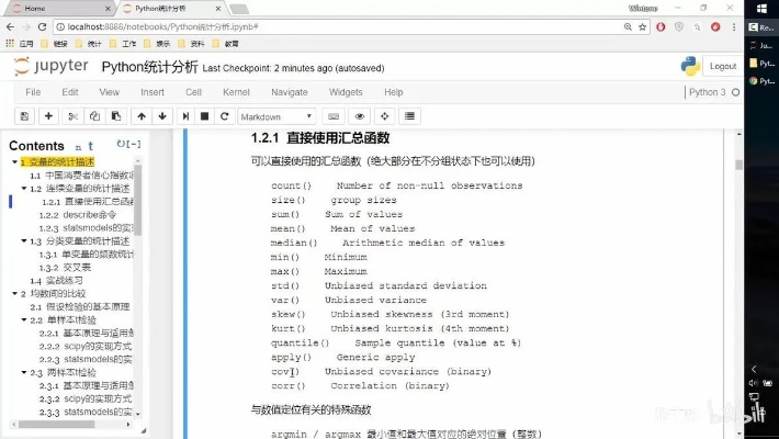 大象辞典官方下载,深入数据执行解析 轻量版_v5.139