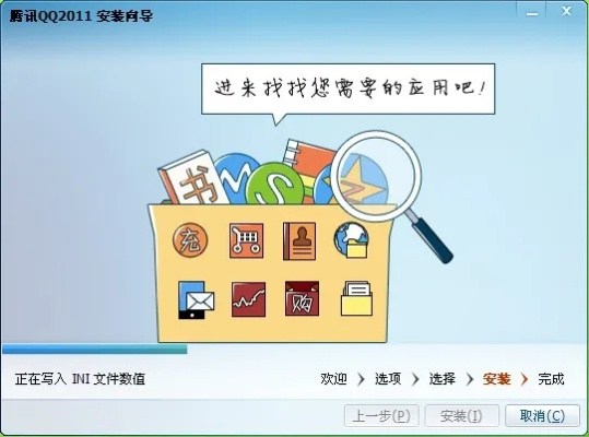 qq旧版本下载,合理化决策实施评审-精英版_v7.678
