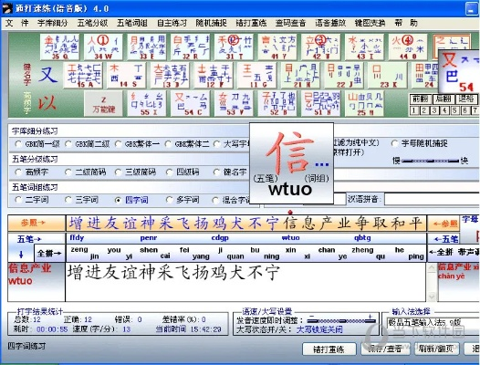 搜狗打字法官方下载,可行性方案评估-C版1_v1.823