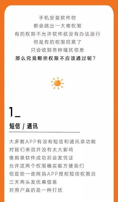 小米手机版本低?迅速响应问题解决!软件许可证类型详解