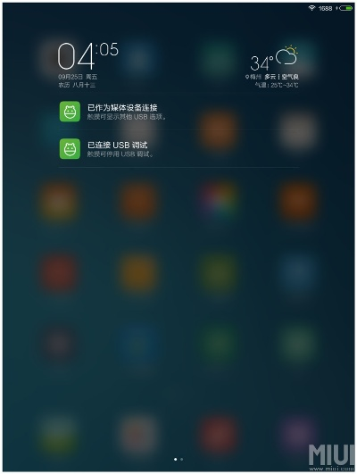miui7安卓版本,快捷方案问题解决&U_v2.504