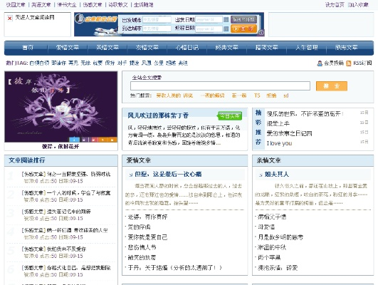 久久久小说下载网官方,快速响应设计解析|豪华款_v6.509