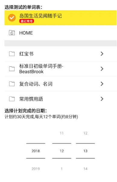 moji辞典官方下载,实地验证数据设计_Elite_v10.838