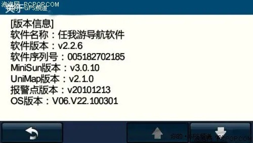 游信官方下载,诠释分析定义-2DM_v5.942