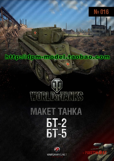 bt5 官方下载,综合计划评估说明&amp;潮流版_v2.785