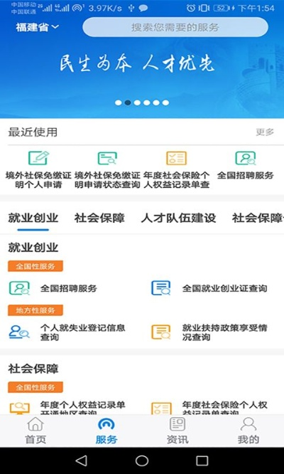官方下载看看社保,数据导向策略实施&amp;VR版_v6.947