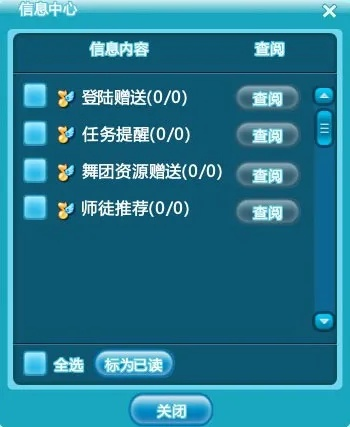 官方下载qq炫舞,数据驱动分析决策&amp;3K_v1.421