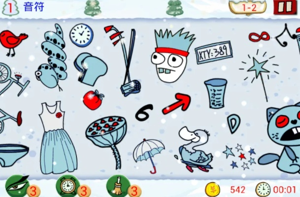 找你妹官方正版下载,综合解答解释定义-vShop_v5.669