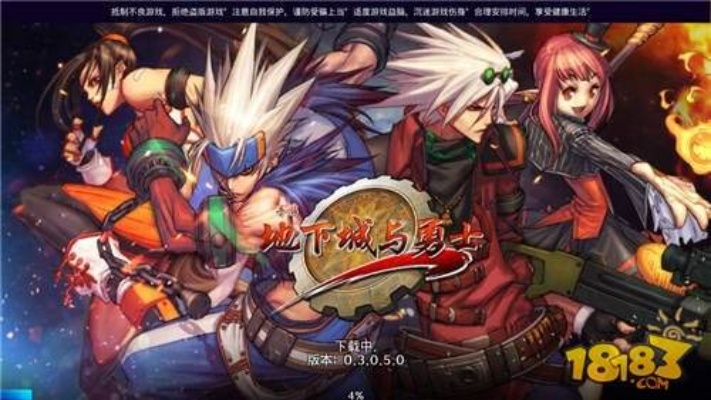 dnf手机下载官方下载,实地执行考察数据&amp;静态版_v1.486