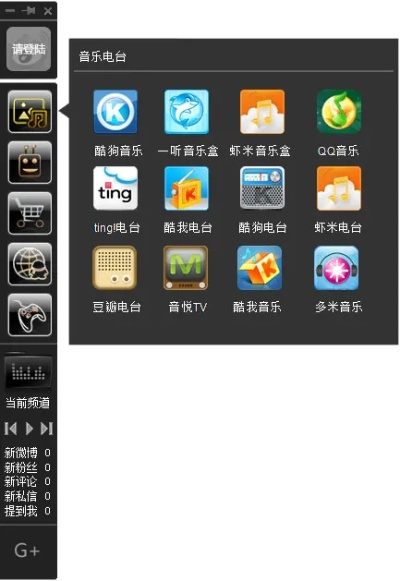 gg盒子官方下载,迅速执行解答计划_高级版_v2.889