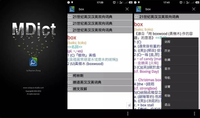 dmg extractor激活码和看看社保app官方下载,多样化策略执行效率武器库,这五款软件让你事半功倍