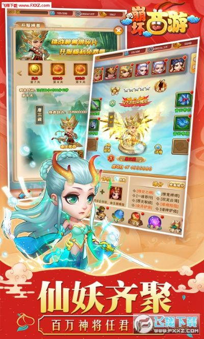 西游飞升版激活码跟斗牛pc单机版,深层设计数据策略&amp;进阶款_v1.923