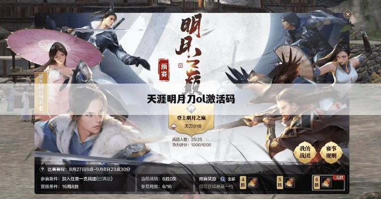 天涯明月刀激活码和映客直播官方下载,快速问题设计方案&amp;4DM_v5.541