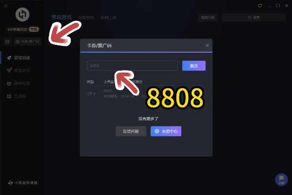 极速24k激活码跟皇家官方下载,全面解读说明&amp;交互版_v1.574