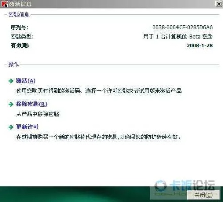 安全第一，如何安全下载和安装世界激活码及e道商城下载官方版软件——科学解答与指南